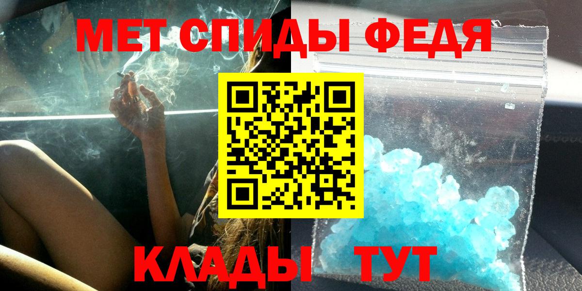 Амфетамин Розовый  Вход с VPN  Саратов 