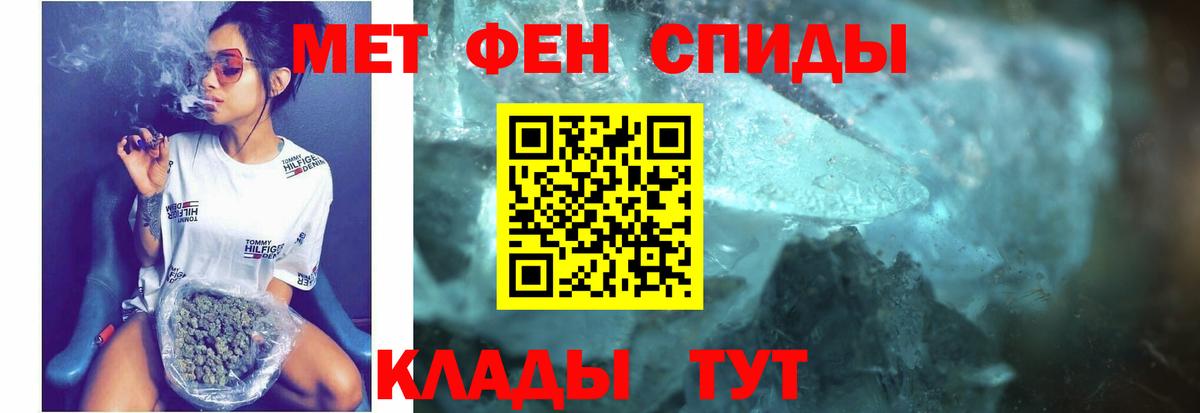 Амфетамин VHQ Саратов