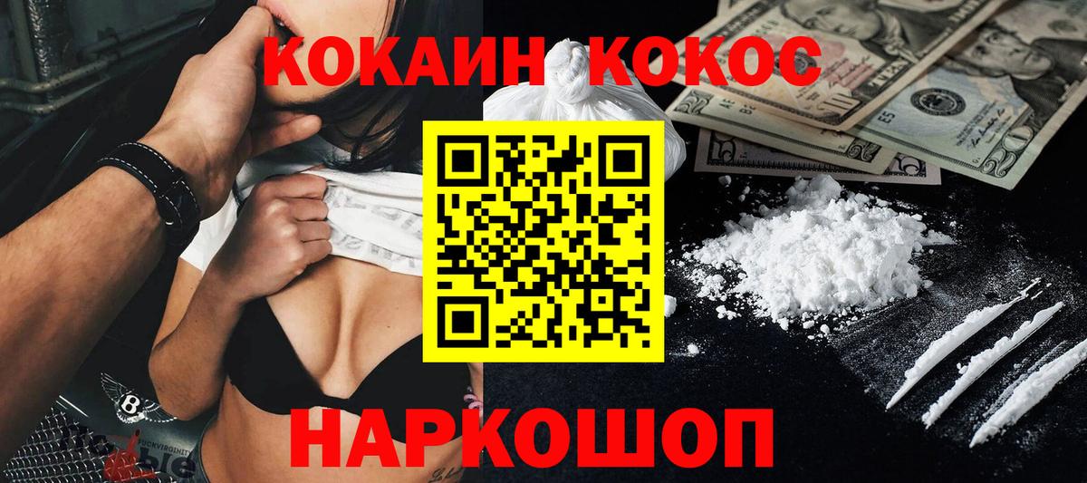 Саратов  Кокаин Боливия  Вход с VPN 