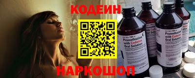 mix Сланцы