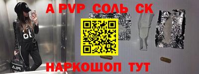 героин Славянск-на-Кубани
