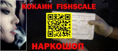 героин Славянск-на-Кубани
