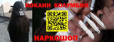 героин Славянск-на-Кубани