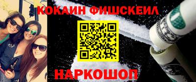 mix Сланцы