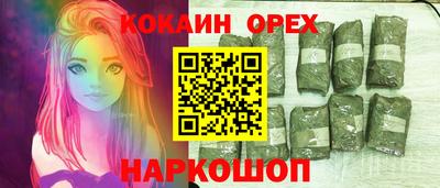 mix Сланцы