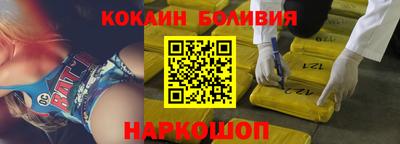 mix Сланцы