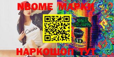 mix Сланцы