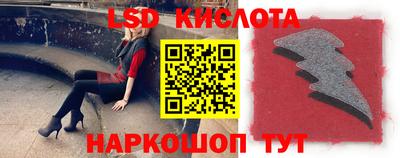 марки lsd Славгород