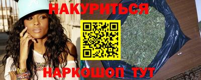 героин Славянск-на-Кубани
