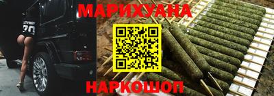 героин Славянск-на-Кубани