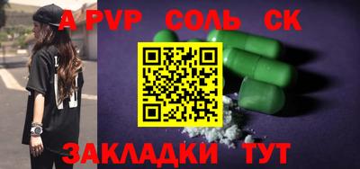героин Славянск-на-Кубани