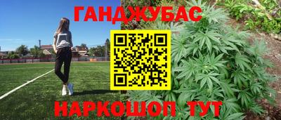mix Сланцы
