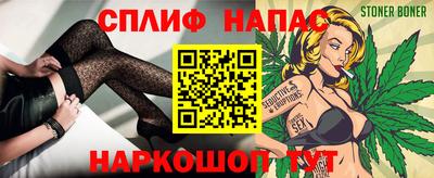 mix Сланцы