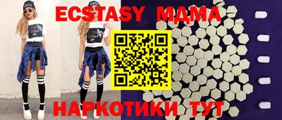 mix Сланцы