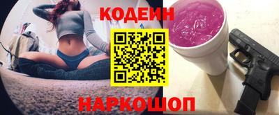 героин Славянск-на-Кубани