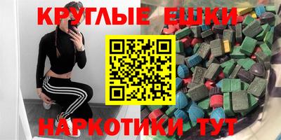 героин Славянск-на-Кубани