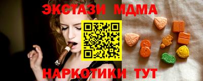 марки lsd Славгород
