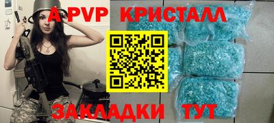 героин Славянск-на-Кубани