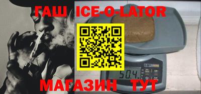 героин Славянск-на-Кубани
