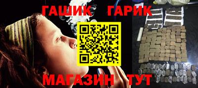 героин Славянск-на-Кубани
