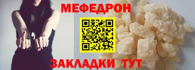 mix Сланцы