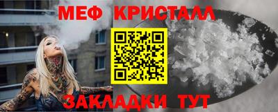 mix Сланцы