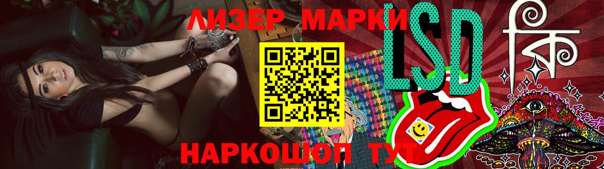 Лсд 25 экстази  Лсд 25 экстази кислота  Вход с VPN  ЛСД экстази ecstasy  Саратов 