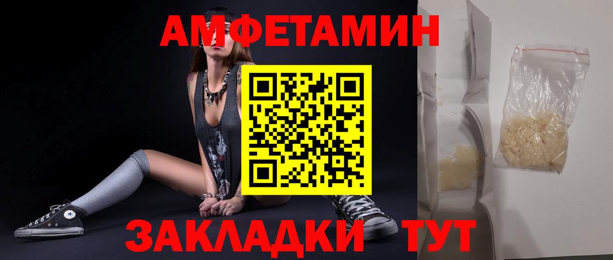 Саратов  Первитин Декстрометамфетамин 99.9%  Первитин Декстрометамфетамин 99.9%  Вход с VPN 