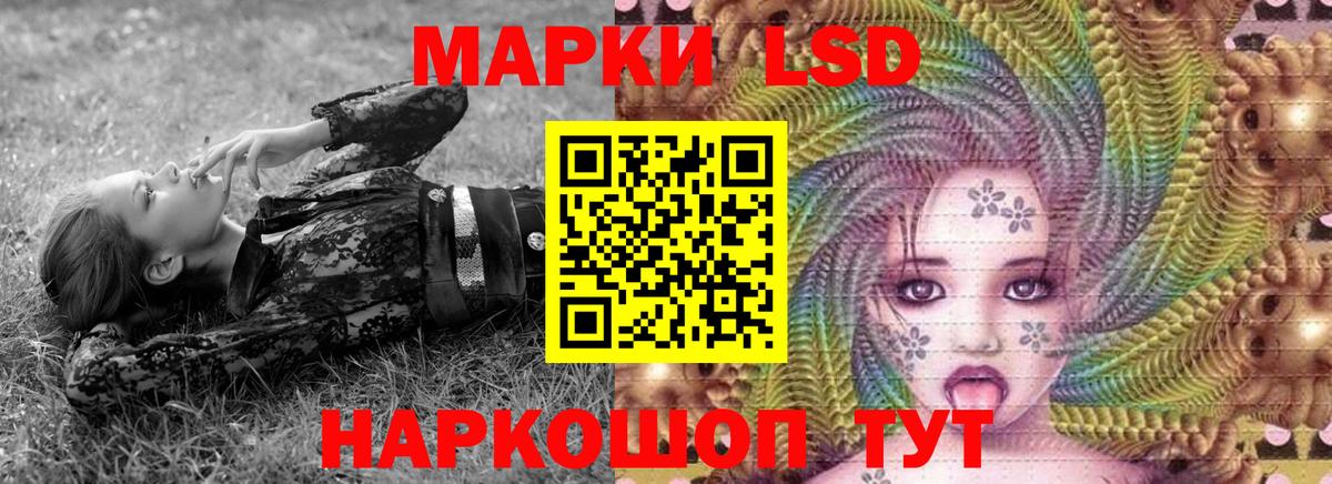 Марки NBOMe  Марки N-bome 1,5мг  Вход с VPN  даркнет сайт  Саратов 